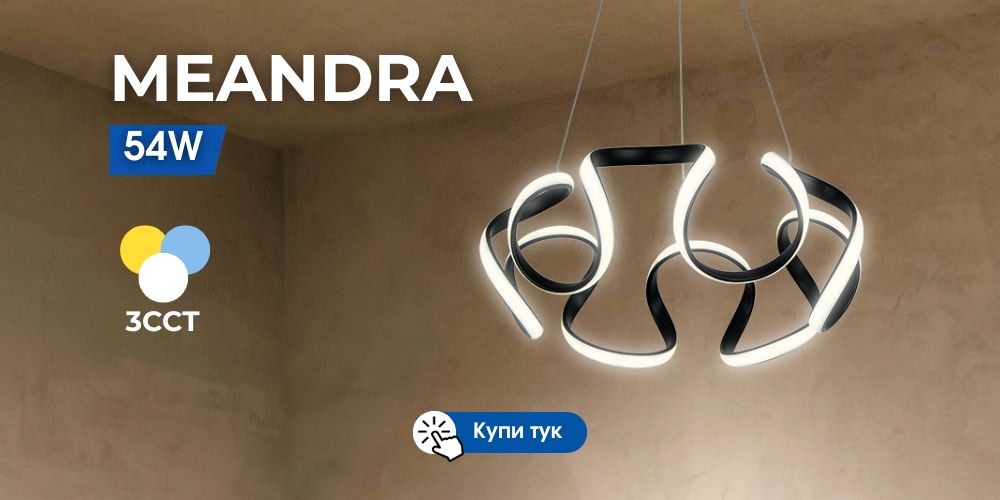 MEANDRA-P