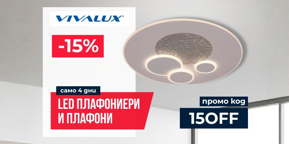 PROMO 11.06 - 14.06
