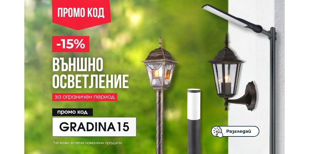 PROMO 24.06 - 18.07