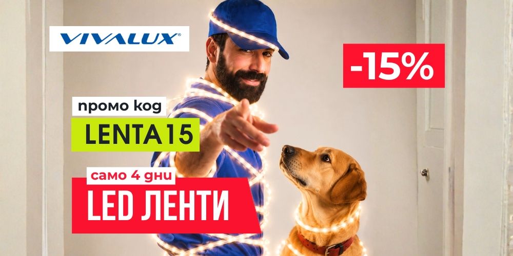PROMO 28.05 - 31.05