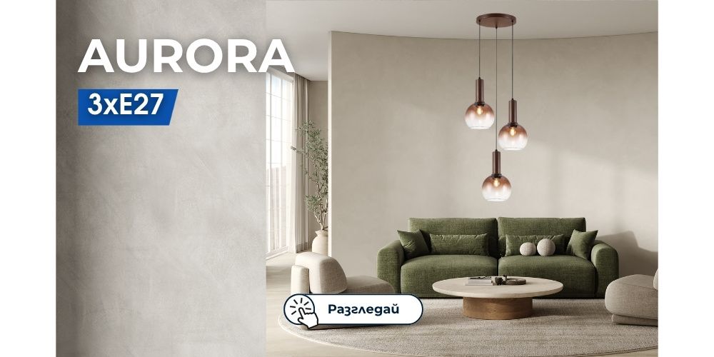 AURORA